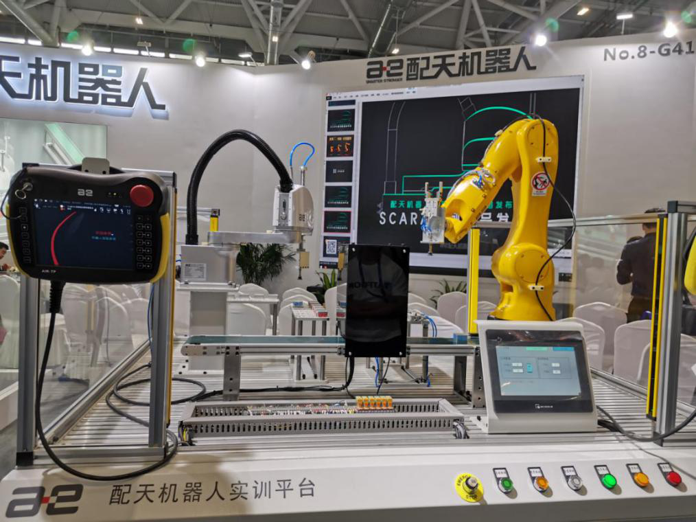 机器人展【官网】2026XC Sports人形机器人展览会-2026XC Sports机器人技术展览会